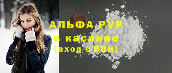 COCAINE Абдулино